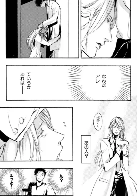 b-BOY Phoenix Vol.11 Shiroisha Tokushuu