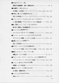 Daihenken by Takimoto dojo