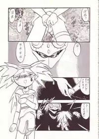 [Momo no Tsubomi (Various)] Lolikko LOVE 4 (Various)