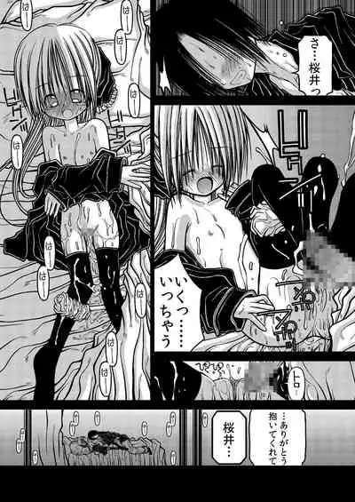 Amakurodou Shoki Sakuhinshuu + CG Shuu