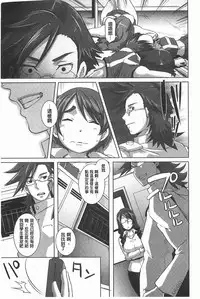 [Butcha-U] THE SEX SWEEPERS | THE SEX SWEEPERS 性愛淫汁的清除者們 [Chinese]