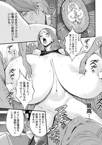 Seireki 2200 Nen no Ota Ch. 1-26