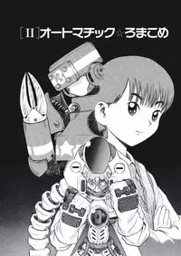 [Nishikawa Rosuke] Love Kome Dendou Fighter