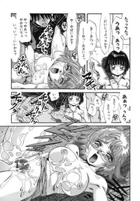 [Ajisu Abeba] Hito no Katachi