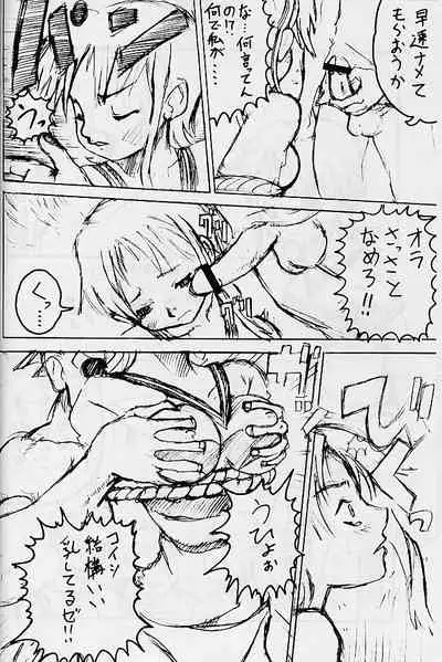 (CR27) [AMP (Norakuro Nero)] Ittoke! 01 (Hikaru no Go, One Piece)