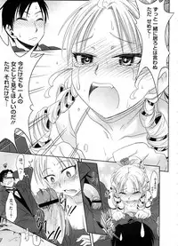 COMIC Megastore 2008-10