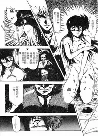 [Maboroshi Chouji] Shikou Sakugo [Chinese]