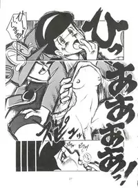 [Sumire Club (Oosaka Hananoko)] Sumire Special R Side A (Perman)