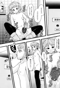 [Mayonnaise] Nikubenki System Chronicle