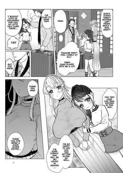 Imouto ni Kawareru | I'm My Stepsister's Pet