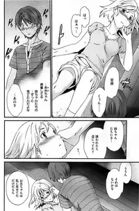 COMIC Shitsurakuten 2008-12