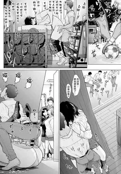 [Etuzan Jakusui] My First Friend (COMIC Anthurium 2021-11)[Chinese]