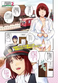 COMIC Europa 2014-07 [Digital]