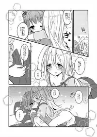 [chimere/marie (Ugetsu)] MELT NIGHTMARE (THE IDOLM@STER CINDERELLA GIRLS) [Digital]