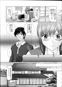 Action Pizazz DX 2013-04