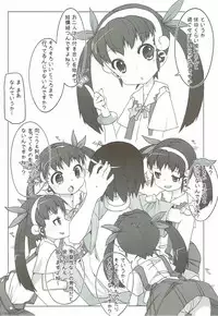 (SC48) [Kuma-puro (Shouji Ayumu)] Nadeko Maimai (Bakemonogatari)