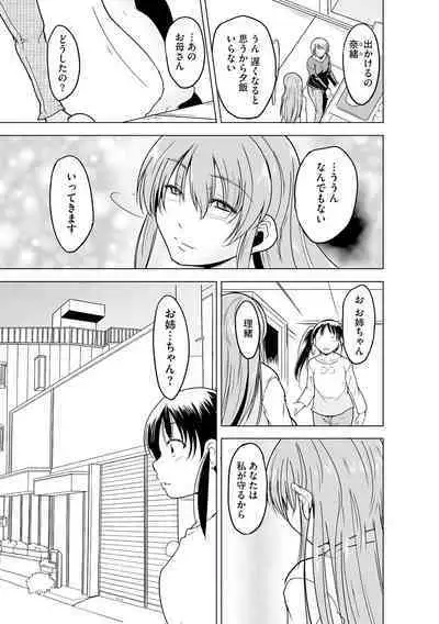 Cyberia Plus Vol. 19