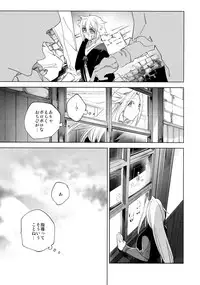 (C87) [20twenty (Match)] Amaetai Sakari - Junyou to Musashi (Kantai Collection -KanColle-)