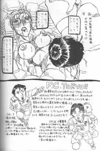 [Roy Tong-Koh] Inga (The Pornography)