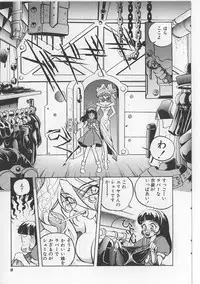 [Michael Harawata] Sukisuki Candy Love!!