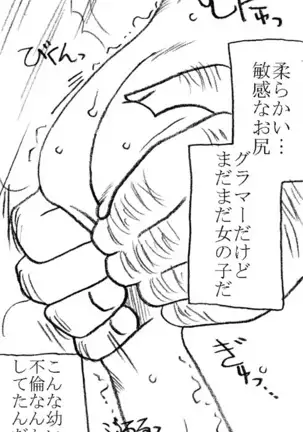 The Swimmer & The Janitor