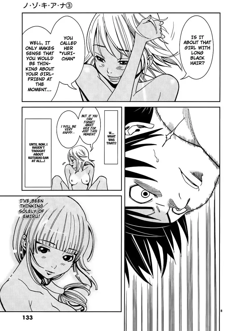 A Peephole Vol3 - CH25