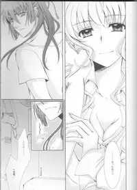 (C81) [LOVE ME DO (Natsume, Satou)] Something Blue (Macross Frontier)