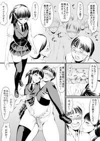 [Zenra QQ] UsedVariation