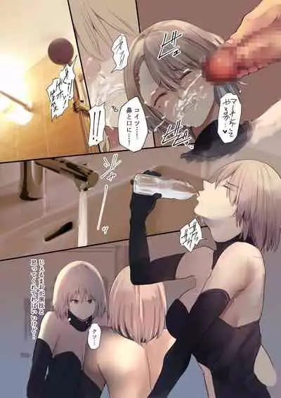 [Move from one place to heaven (Wes Heartland Smith)] Cosplayer Complex [Digital]