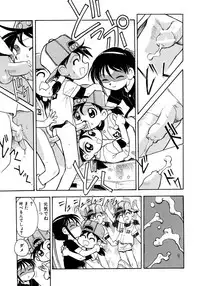 [Anthology] Shounen Ai no Bigaku 9 The Bokura no Undoukai