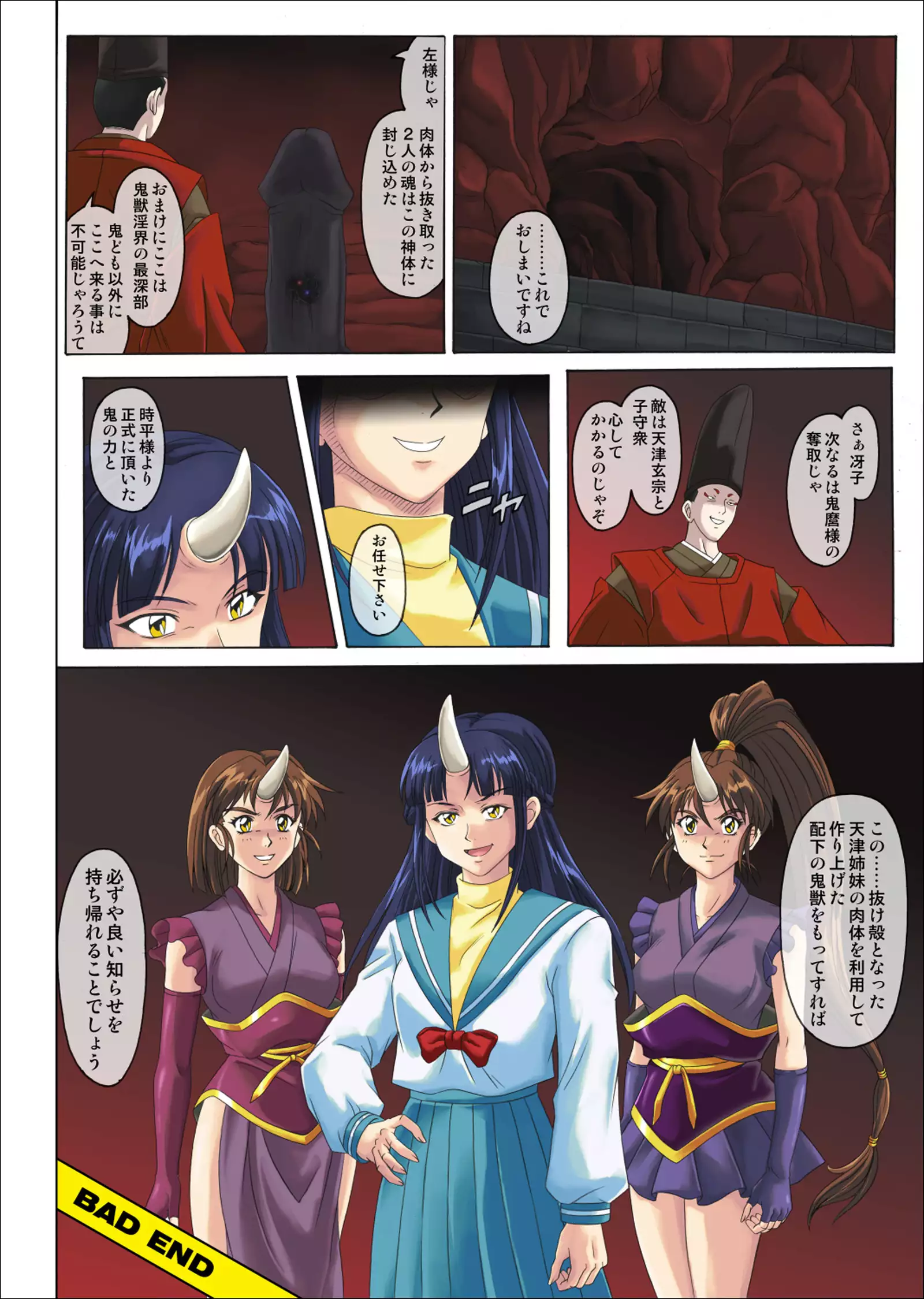 Color Classic Situation Note Vol. II