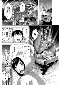 Monthly Vitaman 2013-10