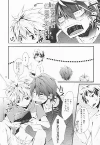 (Shotaket & Shota Scratch Omega) [R.C.I (Hazaki)] Paparo M