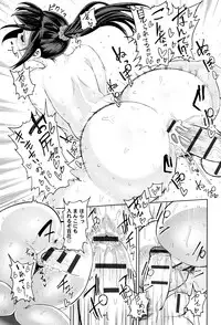 [Methonium] Muchi Lover