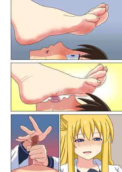 Mitari no Sono Vol. 12