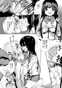 Comic Unreal 2010-08 Vol.26 [Digital]