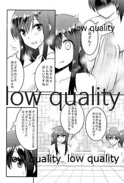 Akagi x Kaga Shinkon Shoya Anthology - 1st bite