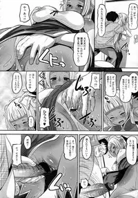 [Norakuro Nero (AMP)] Otapuri (Complete)