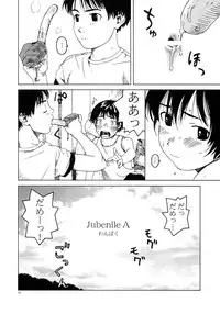 (C58) [Group Hinoran (Wang-Pac)] JULY 52