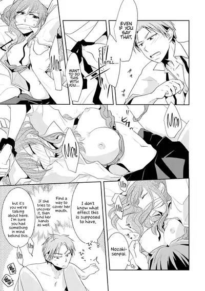 [Yui] NozaChiyo Kikou (Gekkan Shoujo Nozaki-kun) [English] {Hennojin} [Digital]