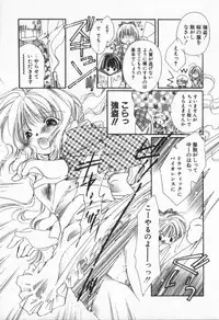 [Nyan] from Happiness