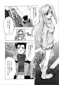 [Akishima Shun] Akumakko♥Trouble