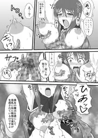 (C72) [FONETRASON (Ryutou)] Shield Knight Elsain Vol.3 "Aphrodisiac Plague"