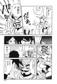 [Gotou Juan] Shirley Holmes