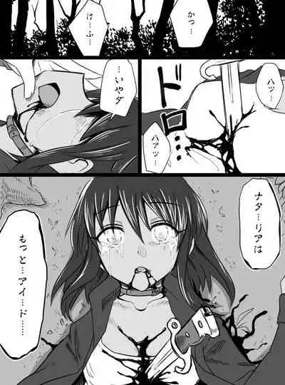 [Shiranai] Deremasu Battle Royale (THE iDOLM@STER CINDERELLA GIRLS)