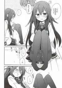 (C92) [ciaociao (Araki Kanao)] kantai parade (Kantai Collection -KanColle-)