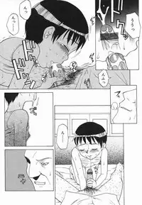 [Meramera Jealousy] Immoral