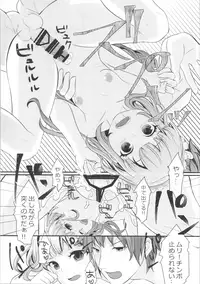 (C95) [NecoMuffler (Ninako)] Cagliostro Love (Granblue Fantasy)