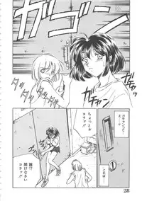 [Sada Ko-ji] Onnakyoushi Ryoujoku Jugyou Burn & Freeze