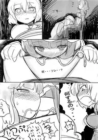 (Reitaisai 5) [Tonkotsu, Yashiya (Sekiri, YASSY)] Motto Alice Ijiri (Touhou Project)